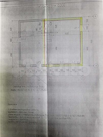 Торговая площадь, 56 м²
