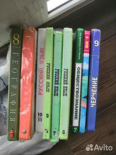 Учебники школьные