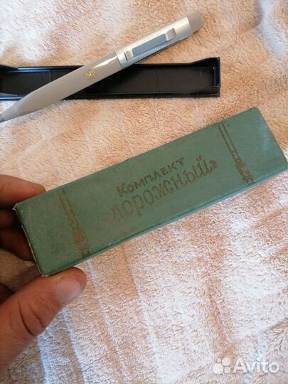 Письменный набор СССР