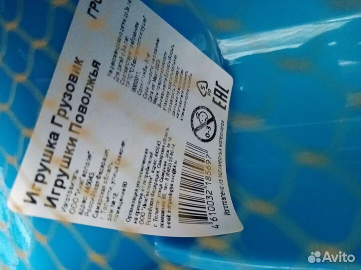 Новый грузовик