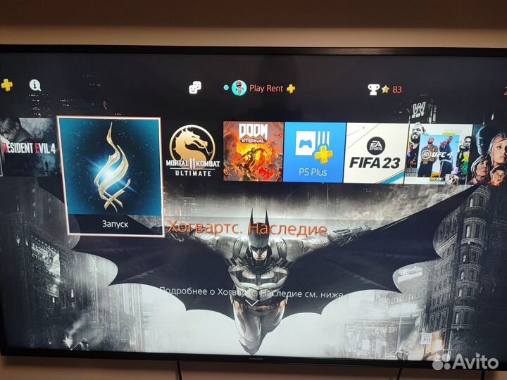 Sony Playstation 4 аренда