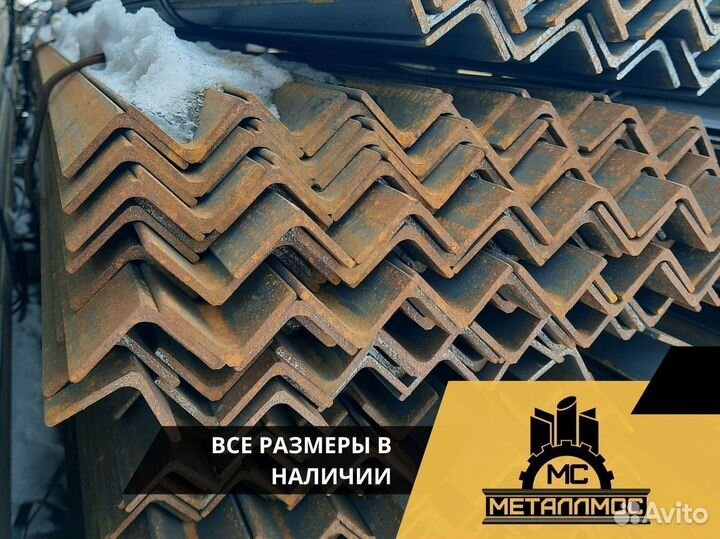 Уголок 100х100х12