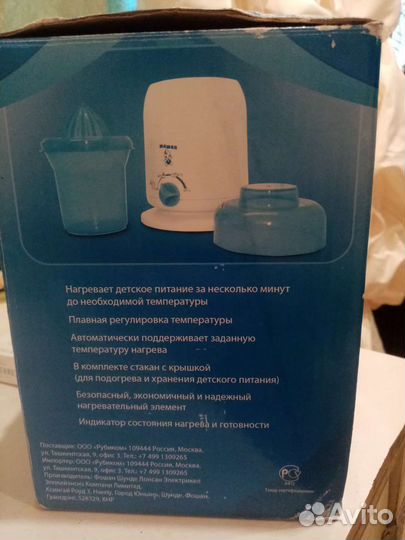 Подогреватель для детского питания и бутылочек