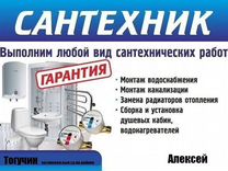 Режим работы тогучинской мебели