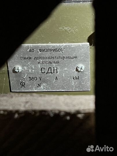 Станок деревообрабатывающий 380V