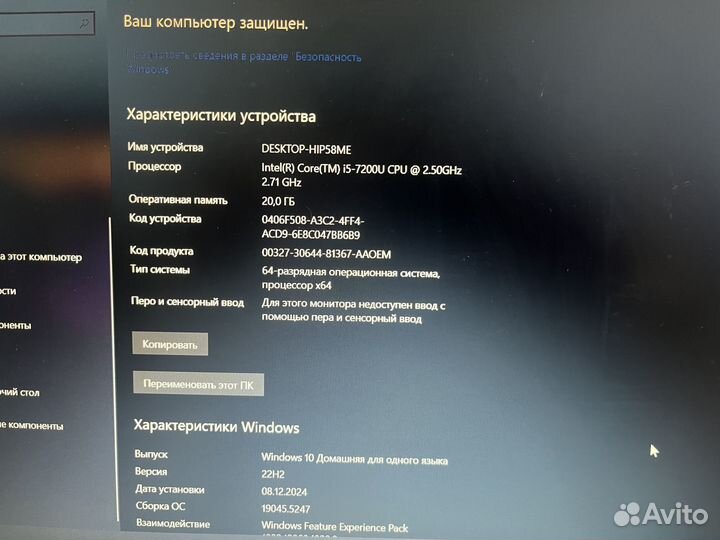 Игровой ноутбук lenovo