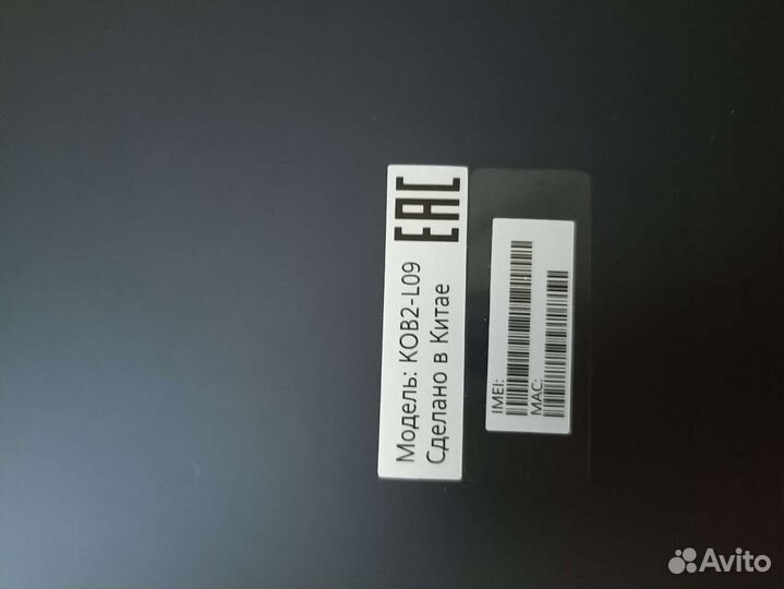 Планшет huawei MatePad T 8.0