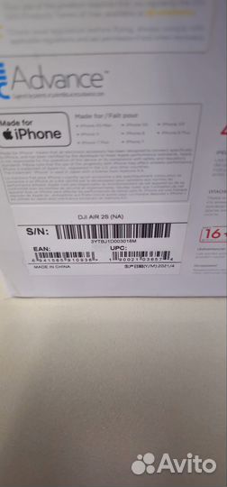 Квадрокоптер Dji air 2s