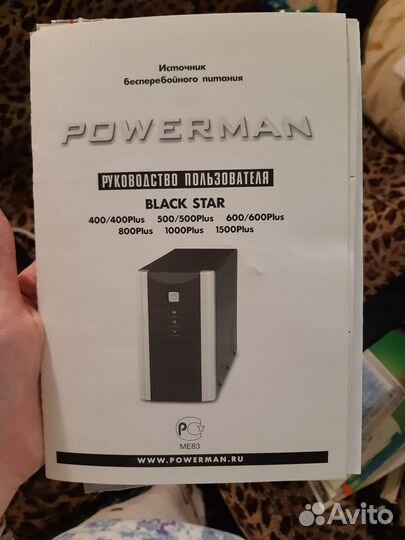 Ибп Powerman Black Star 800Plus