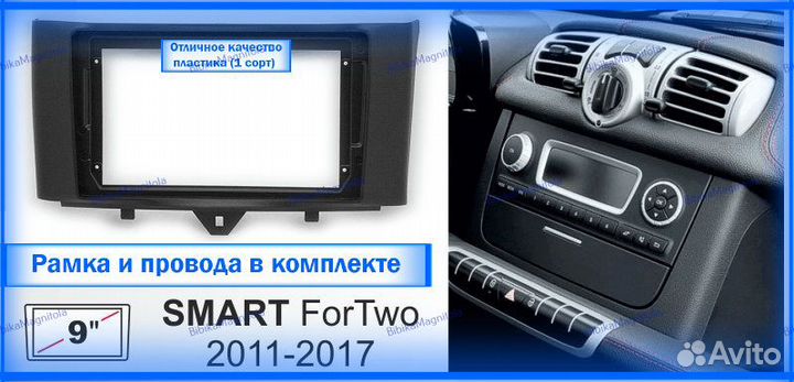 Магнитола Mercedes SMART Fortwo 2 2010-2015г 3/32G