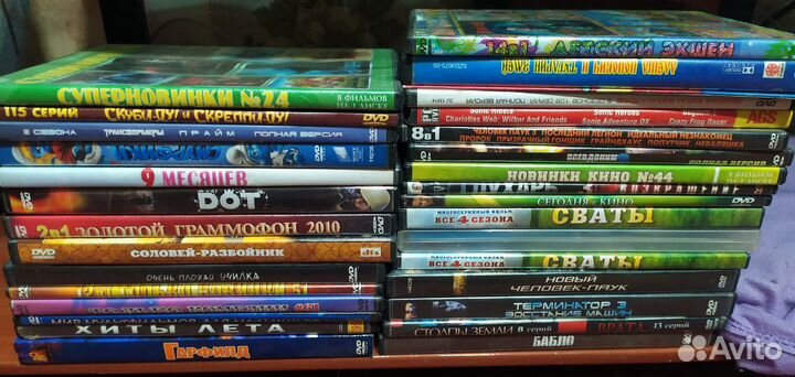 Диски с мультфильмами, фильмами и сериалами