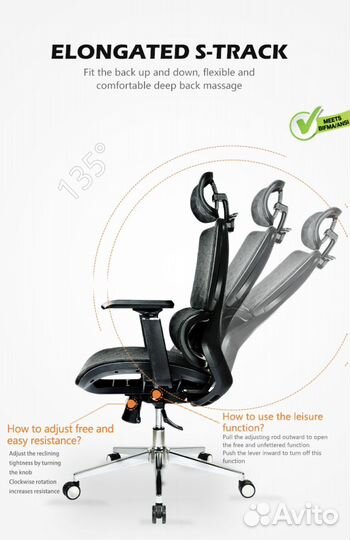 Компьютерное кресло