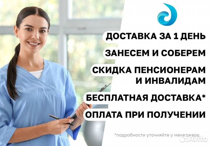 Медицинская кровать для инвалидов