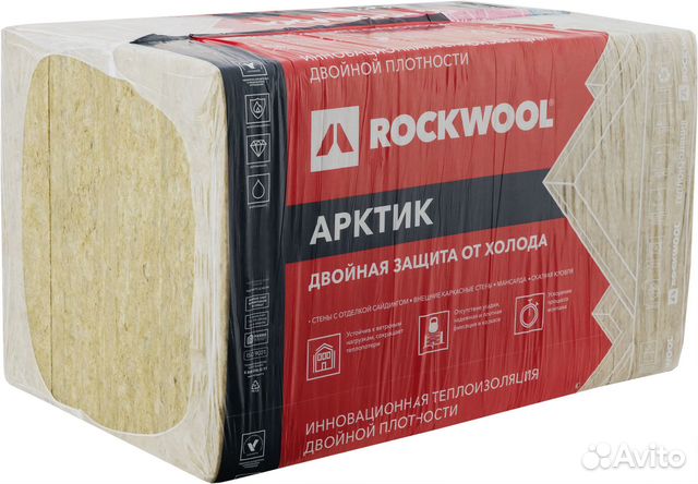 Утеплитель Rockwool Арктик 100 мм 3 м² купить в Москве | Товары для ...
