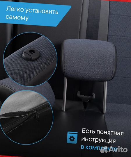 Авточехлы из экокожи Лада Веста