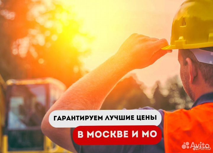 Бетон, раствор, керамзитобетон, тощий бетон