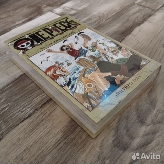 Комикс One Piece. Большой куш