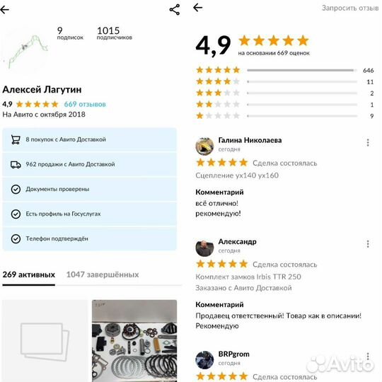 Гбц 154fmi 153fmi Питбайк