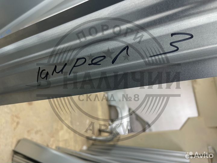 Ремонтный порог правый Citroen Jumper 3