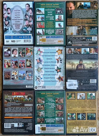 DVD диски Наше кино, сериалы