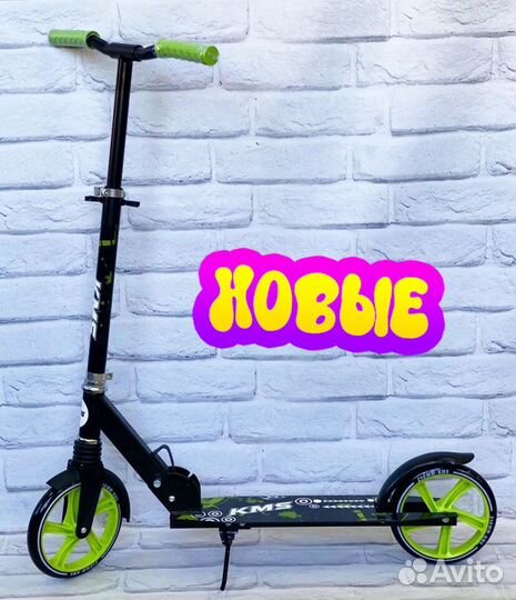 Детские самокаты в Тольятти