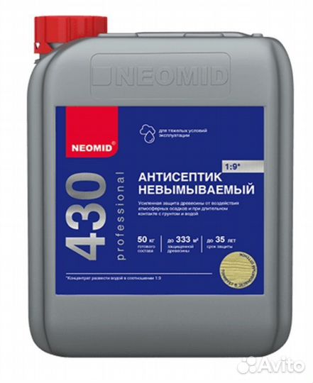 Антисептик для древесины neomid 430