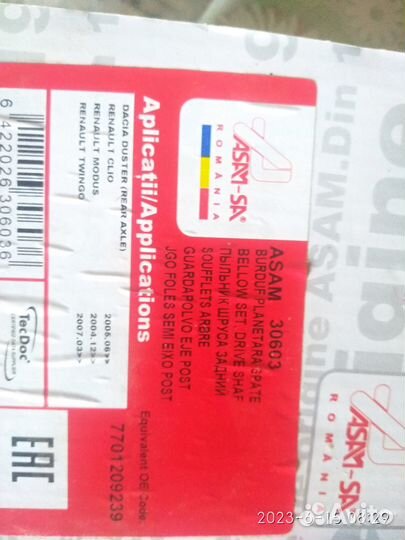 Пыльники шаровых опор,пыльник внутрениий правый