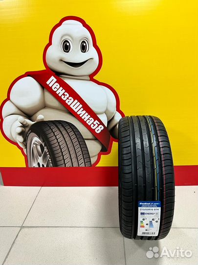 Cordiant Comfort 2 215/55 R16 97H