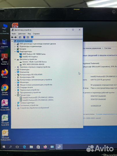 Ноутбук Packard Bell LS11-HR-217Ru