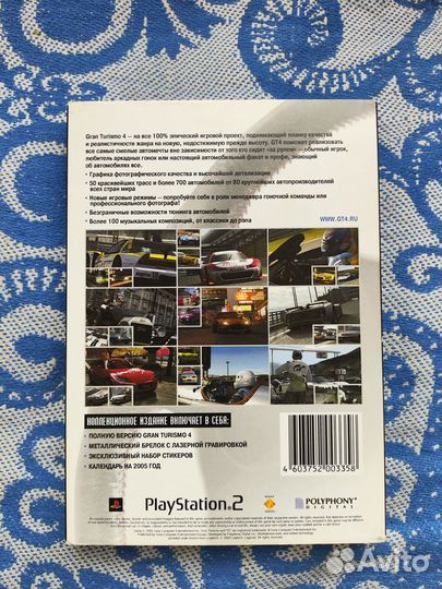 Диск PS2 Gran Turismo 4 Коллекционное Издание