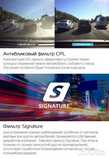 Видеорегистратор 4в1, MaruBox M550R, GPS радар, ра