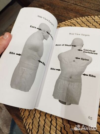 The Complete Body Opponent Bag Book