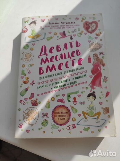 Татьяна Аптулаева 