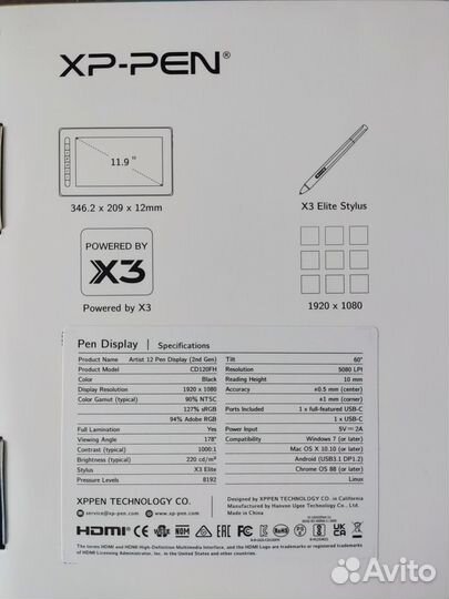 Графический планшет XPPen Artist 12 2nd Gen