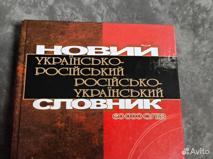 Учебная литература для школьников и учителей