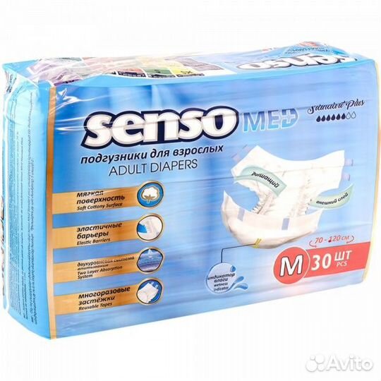Памперсы подгузники для взрослых размер M