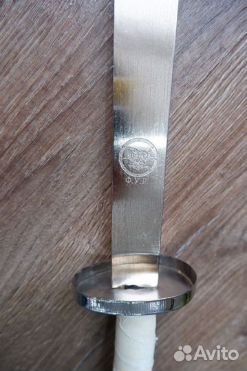 Дао для занятий ушу