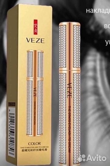 Тушь для ресниц новая