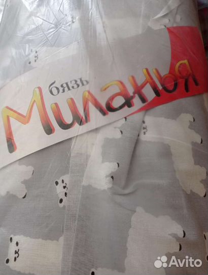 Бязь хлопок 