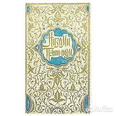 Поэзия. Комплект книг