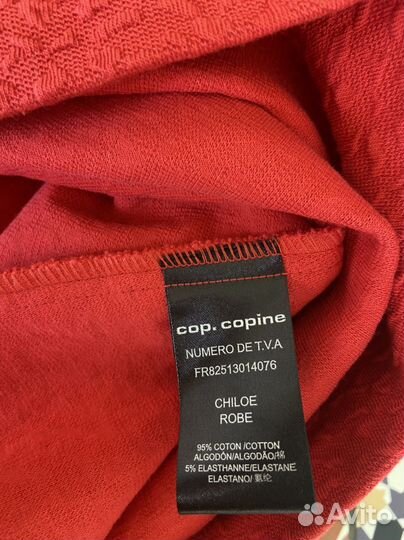 Cop copine платье