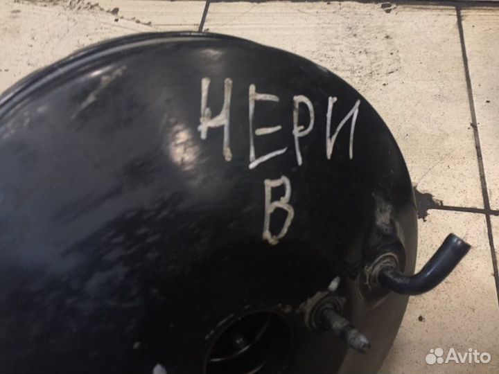 Вакуум тормозной Chery Bonus A13