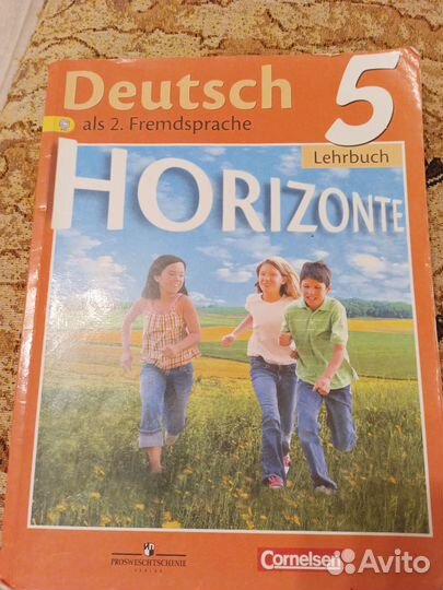 Учебники 5 класс немецкий язык