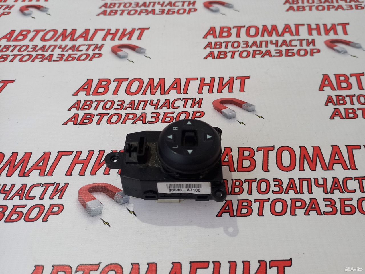 Блок управления зеркалами Киа Церато 3 13-21г