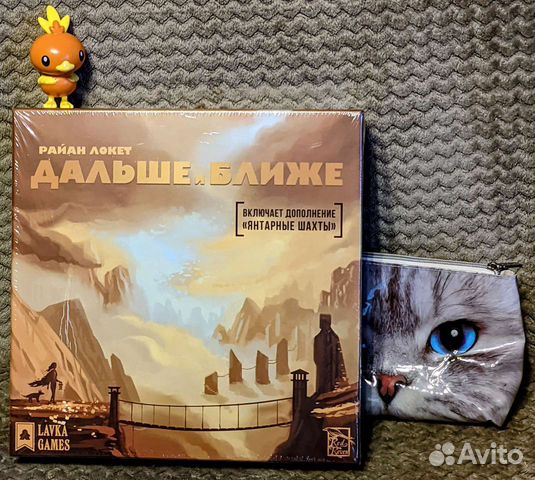 Настольная игра 