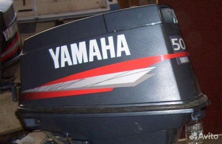 Лодочный мотор Yamaha (Ямаха) 50 hetol