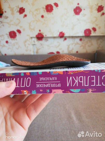 Орто стельки детские orto NIK, 13см