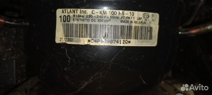 Компрессор для холодильника атлант