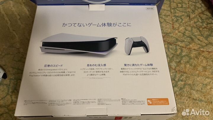 Sony playstation 5 с дисководом