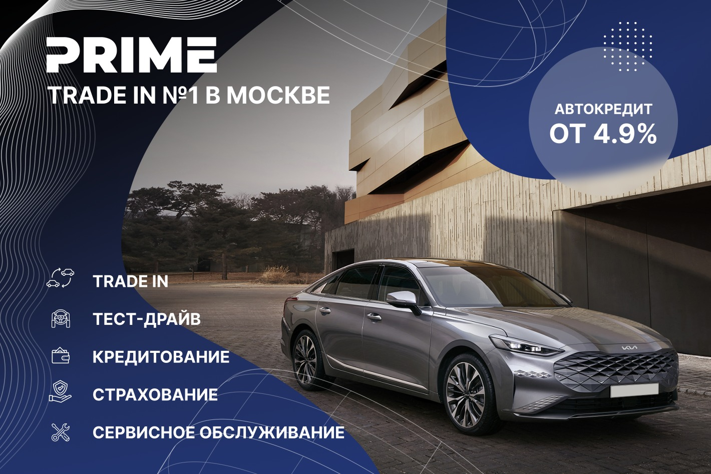 PRIME-PREMIUM. Профиль пользователя на Авито